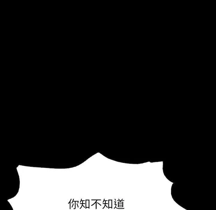 63 第143页