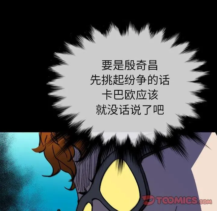 63 第156页