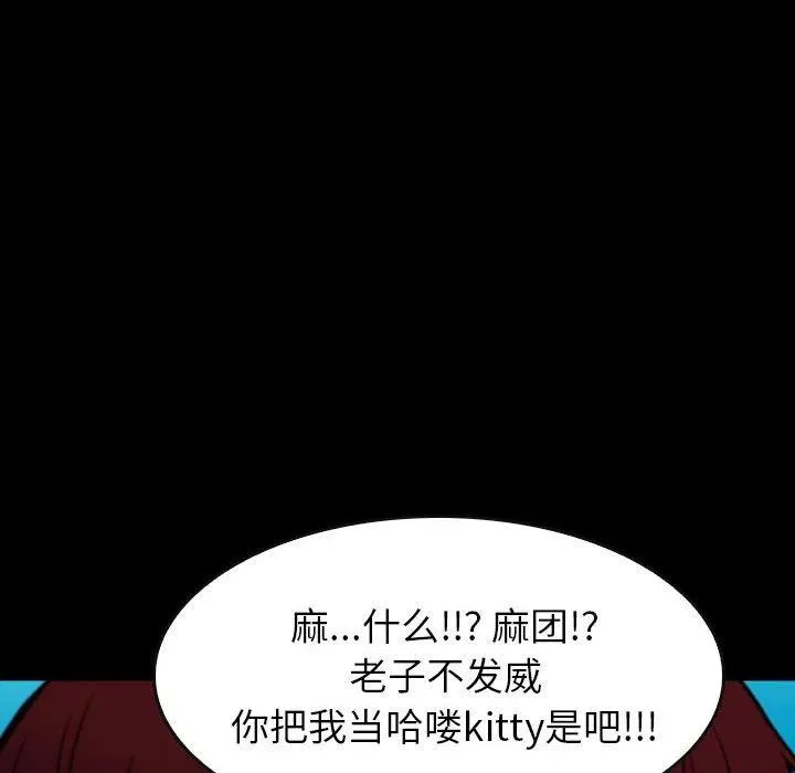 62 第74页