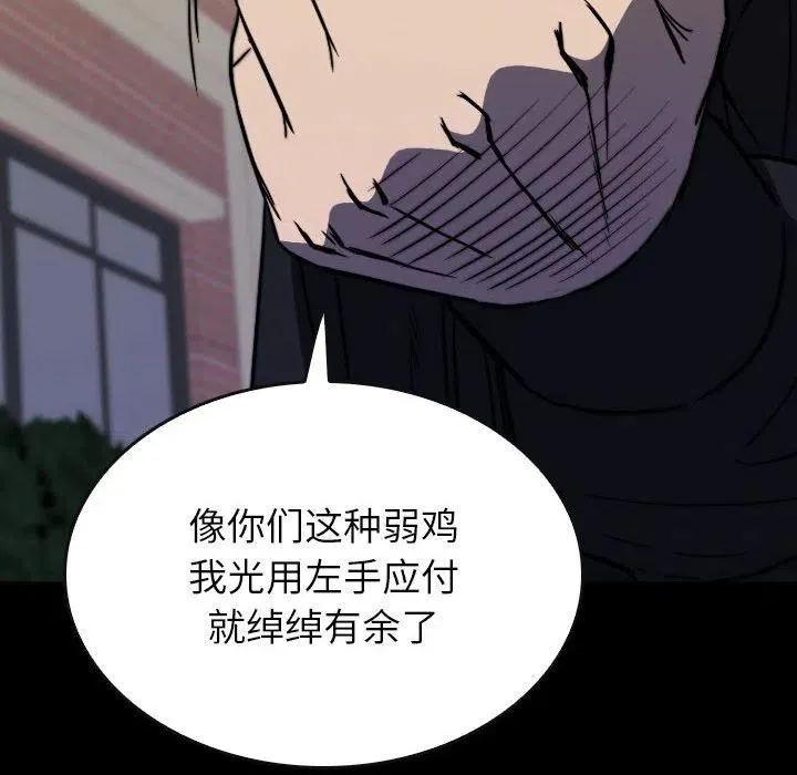 62 第86页