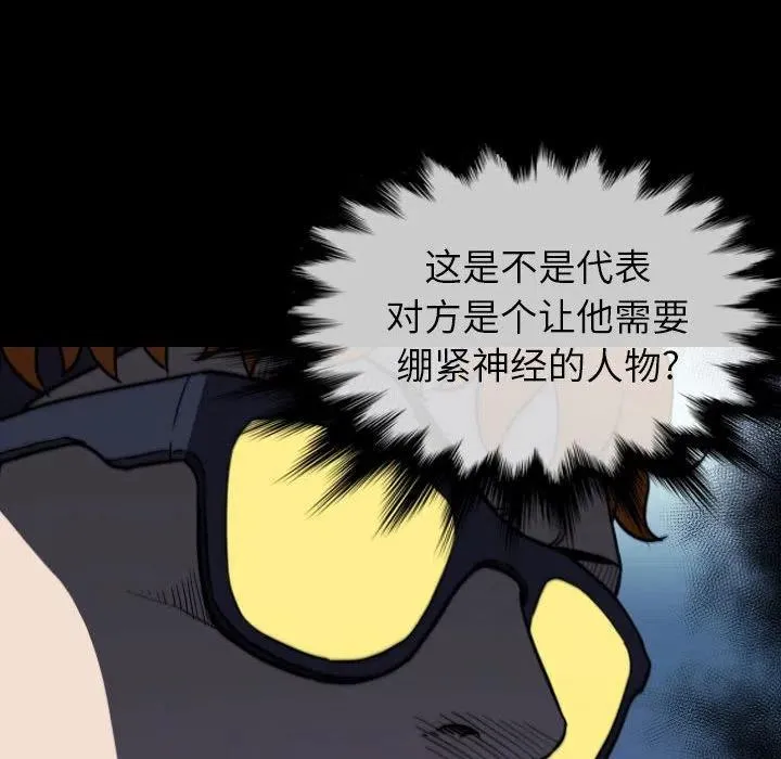 59 第8页