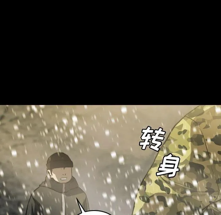59 第43页