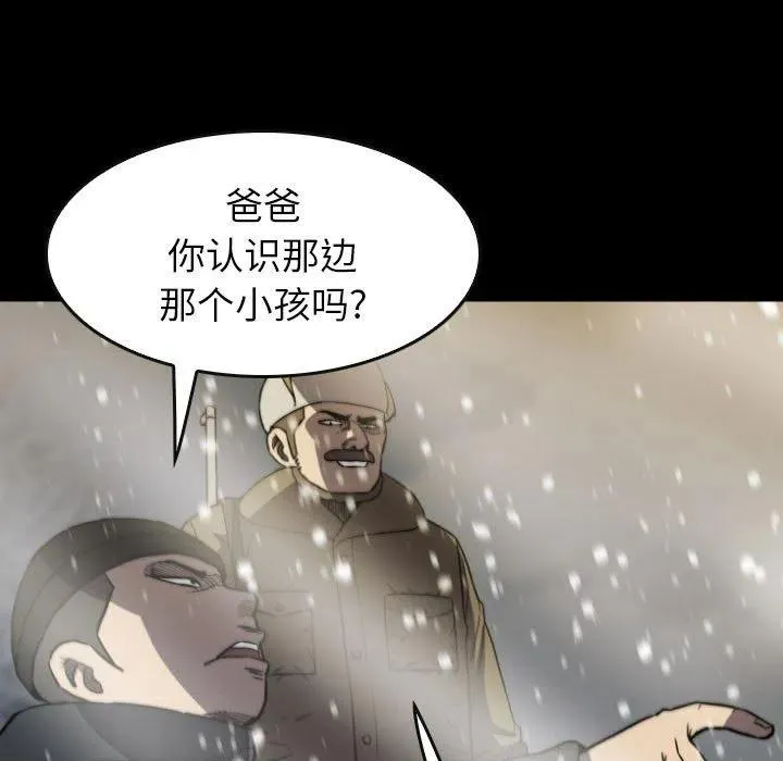 59 第47页
