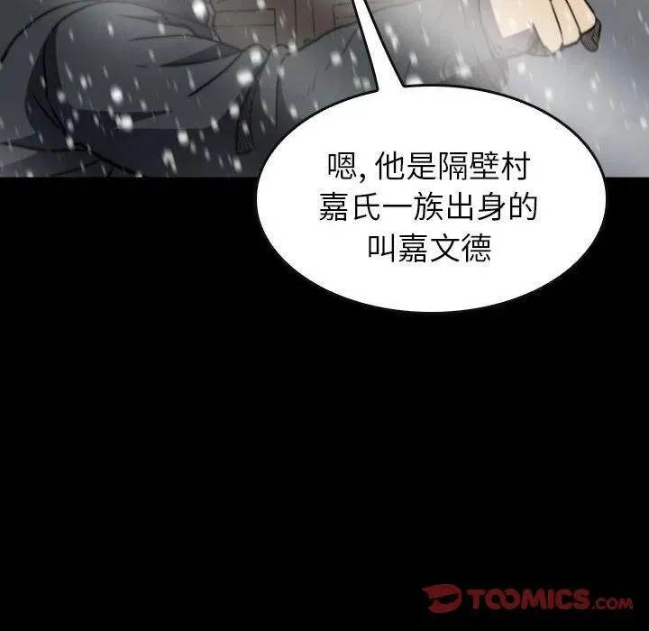 59 第48页