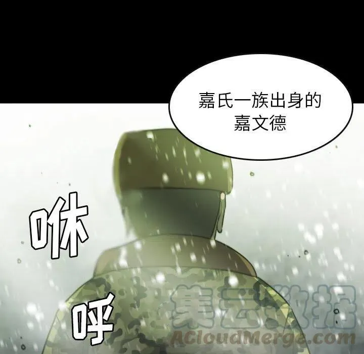 59 第49页