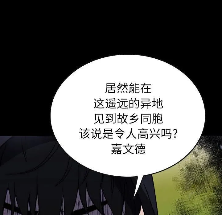 59 第51页