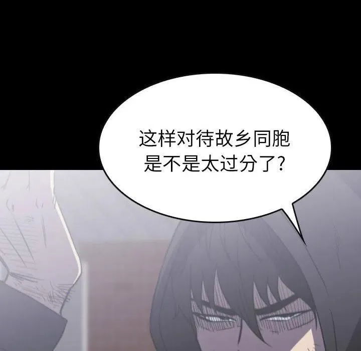 59 第68页