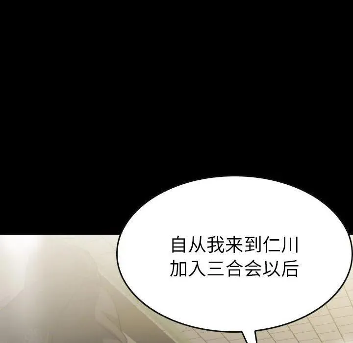59 第70页
