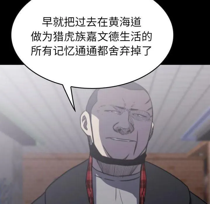 59 第72页