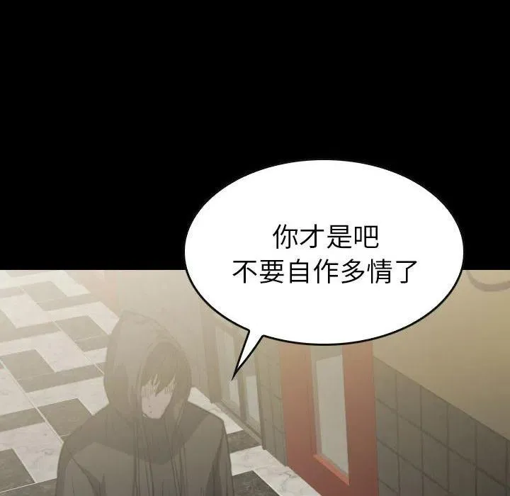 59 第76页