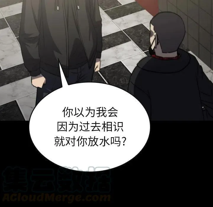59 第77页