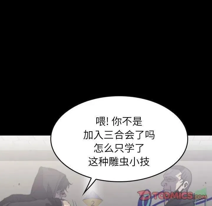 59 第102页