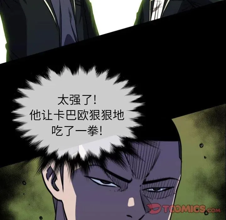 59 第120页