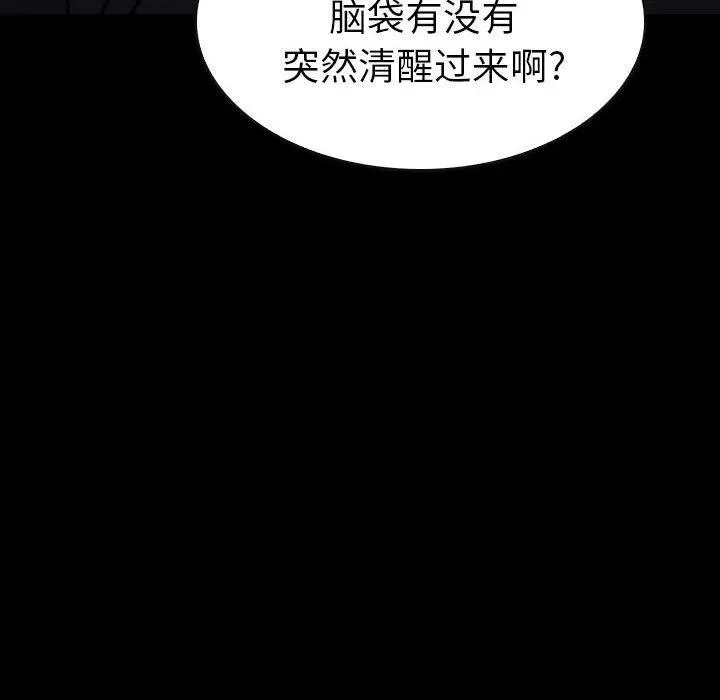 59 第124页