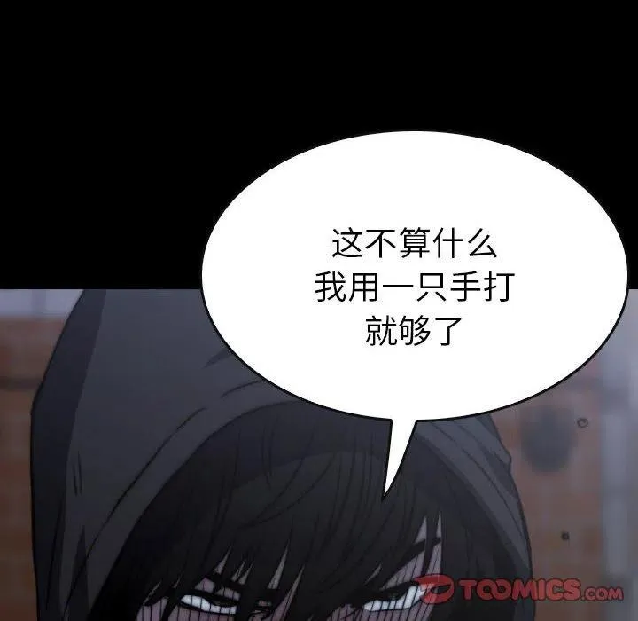 59 第138页