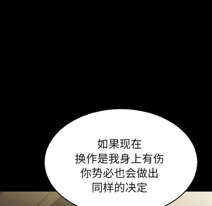 59 第142页