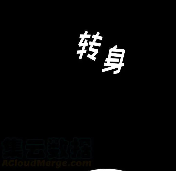 59 第145页