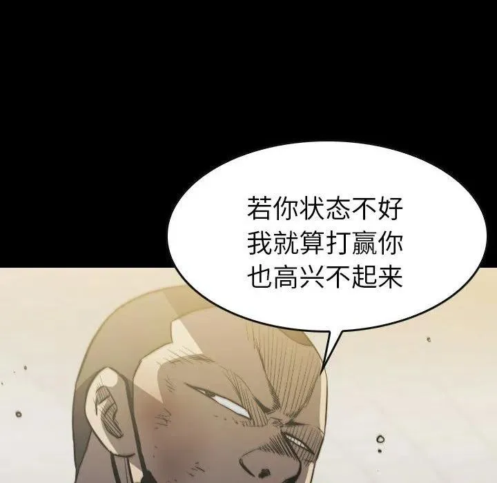 59 第148页