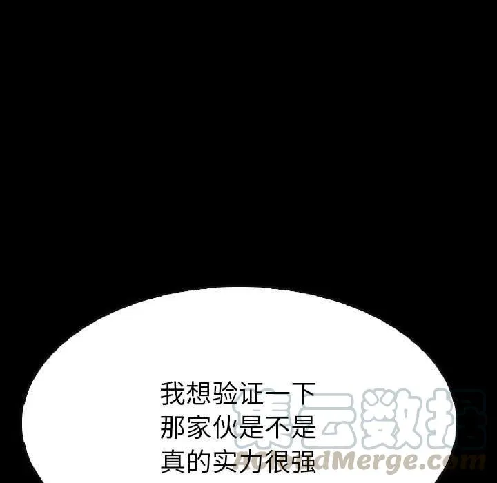 58 第53页