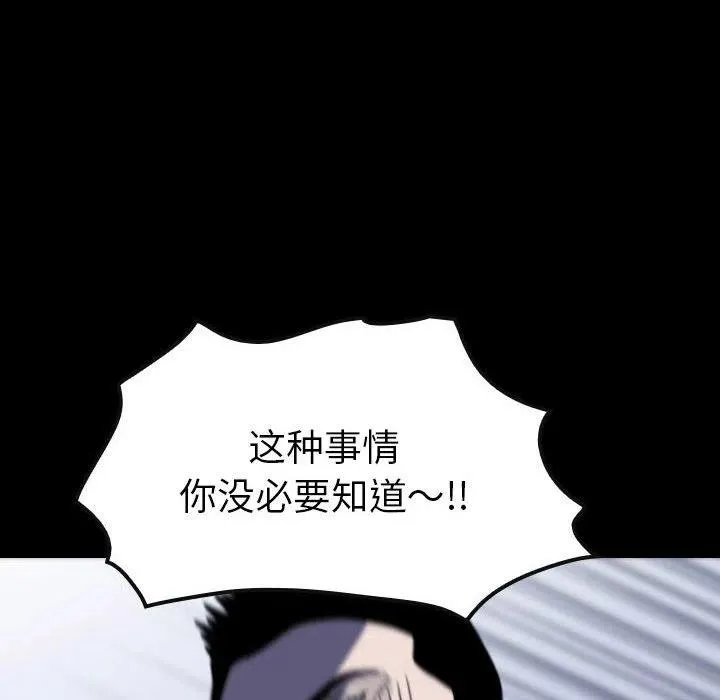58 第88页