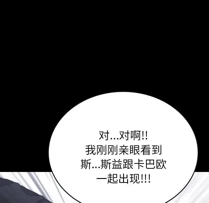 57 第99页