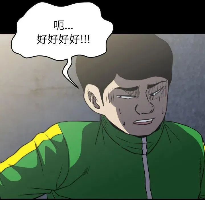 56 第104页