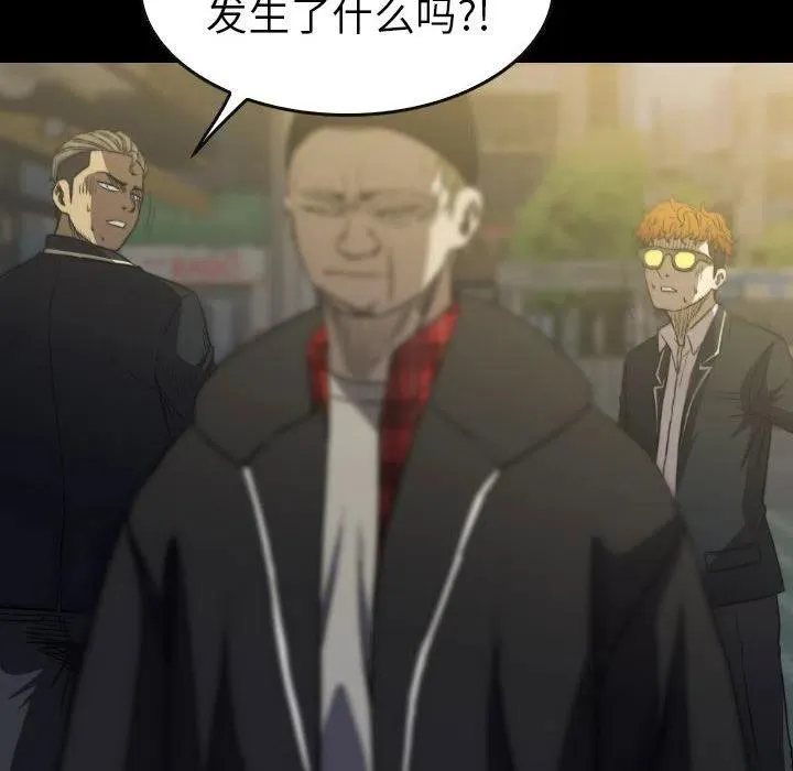 54 第44页