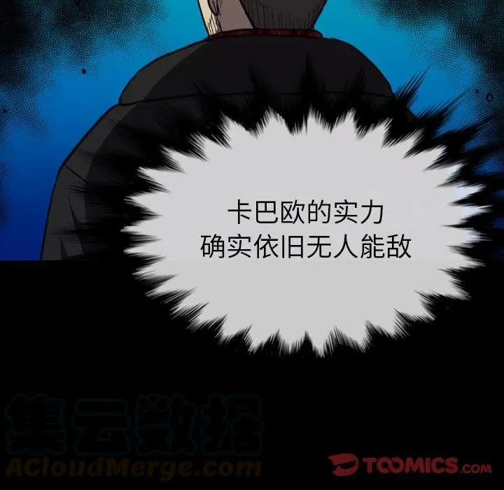 54 第57页