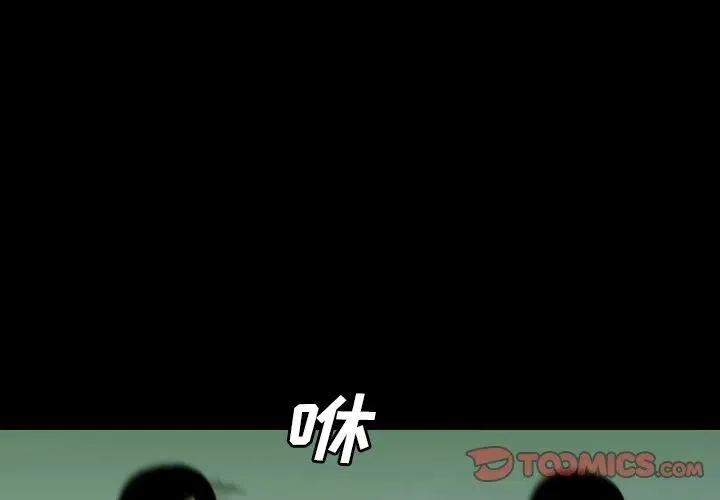53 第3页
