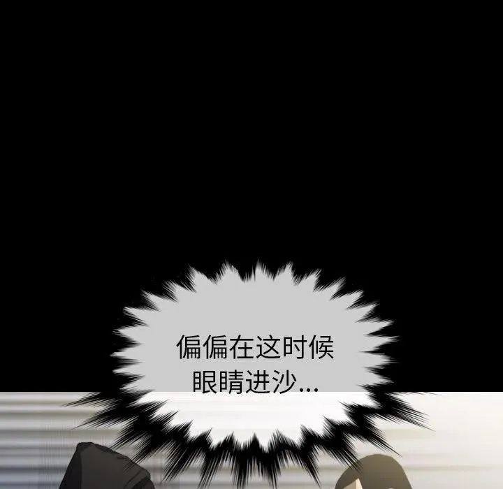 53 第11页