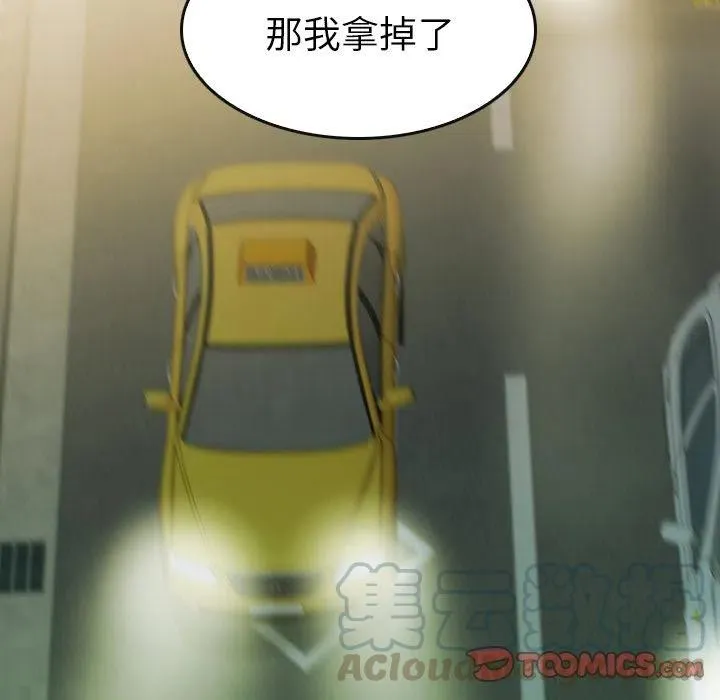 53 第33页