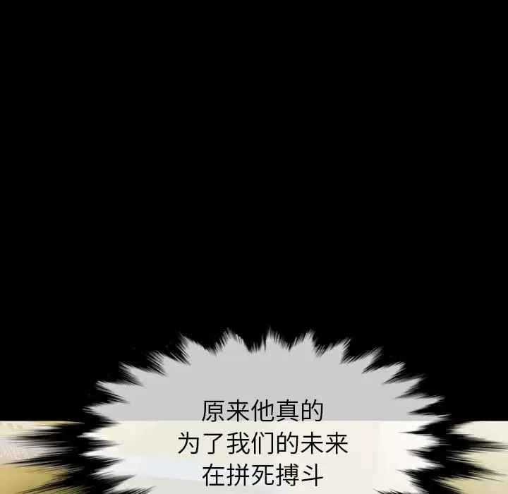 53 第43页
