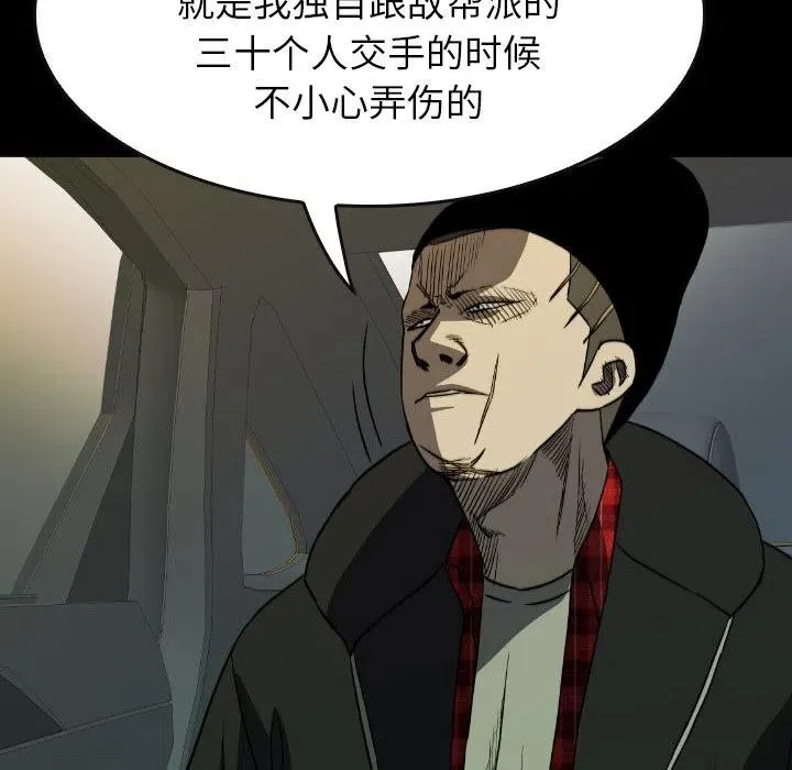 53 第48页