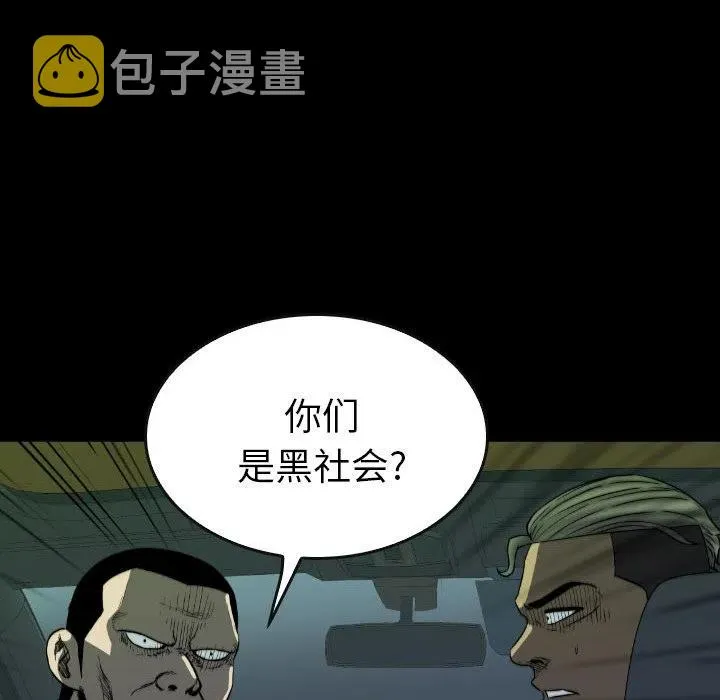 53 第60页