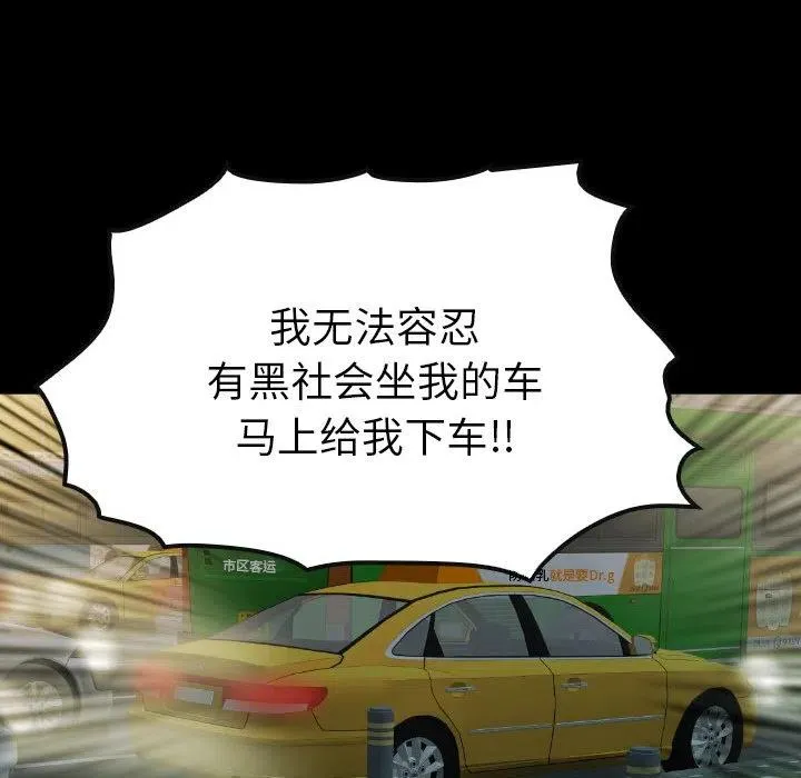 53 第62页