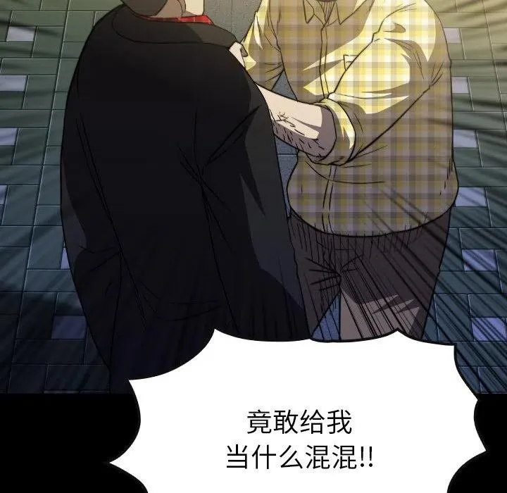 53 第84页