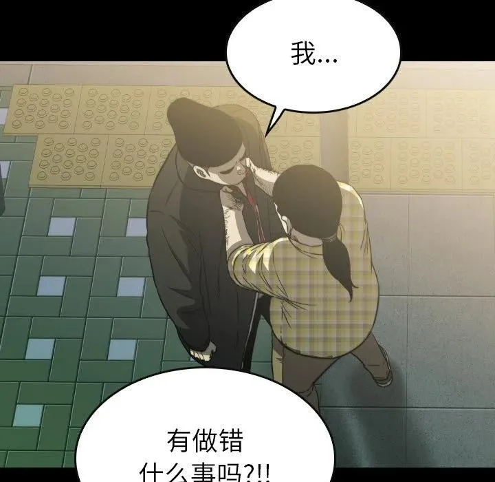 53 第95页