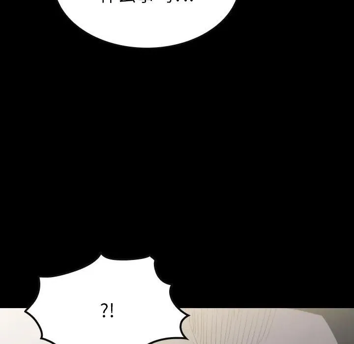 53 第96页