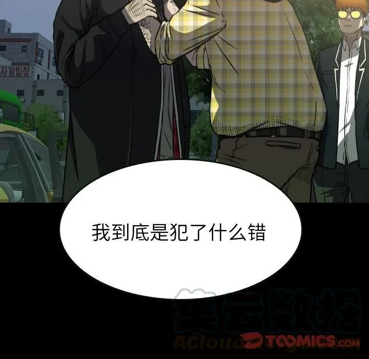 53 第105页