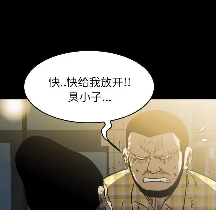 53 第106页