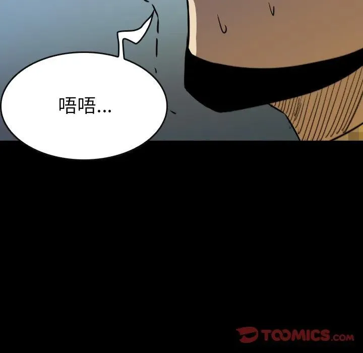 53 第111页