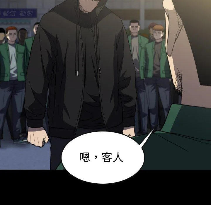 52 第55页