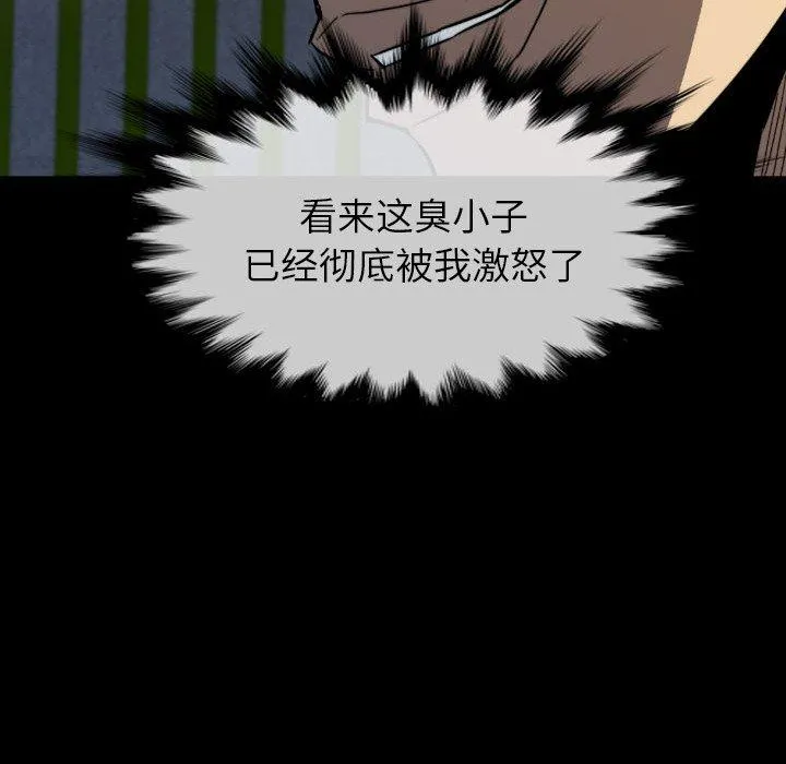 52 第74页