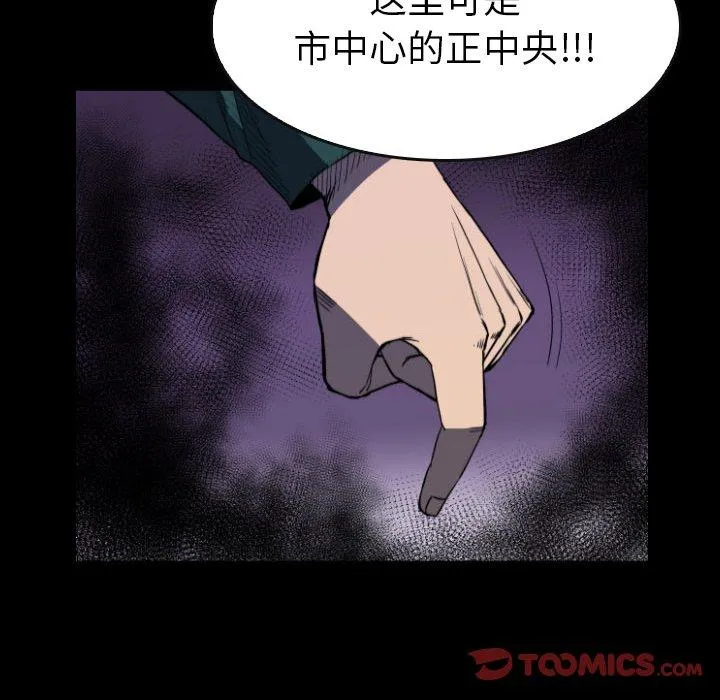 52 第111页