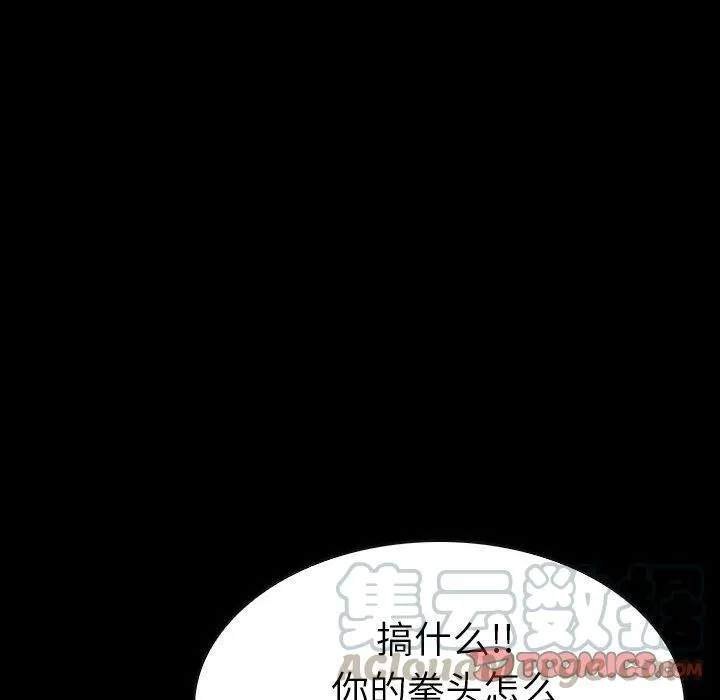 52 第117页