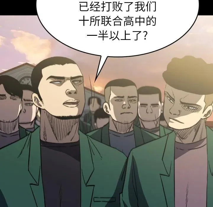 51 第11页