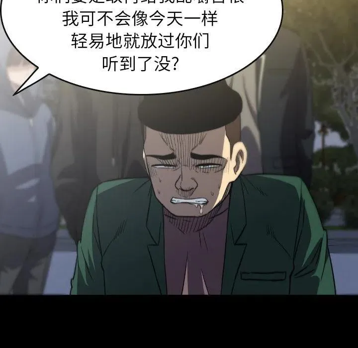 51 第46页