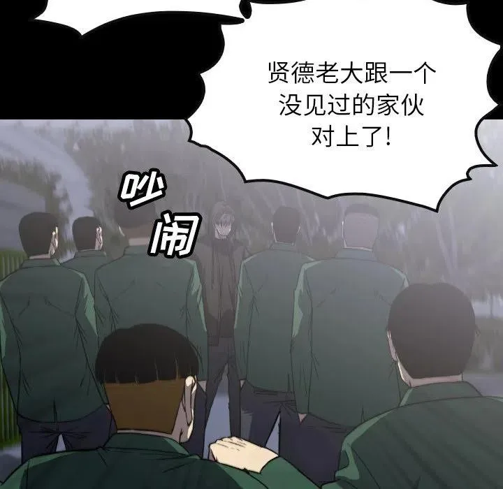 51 第64页