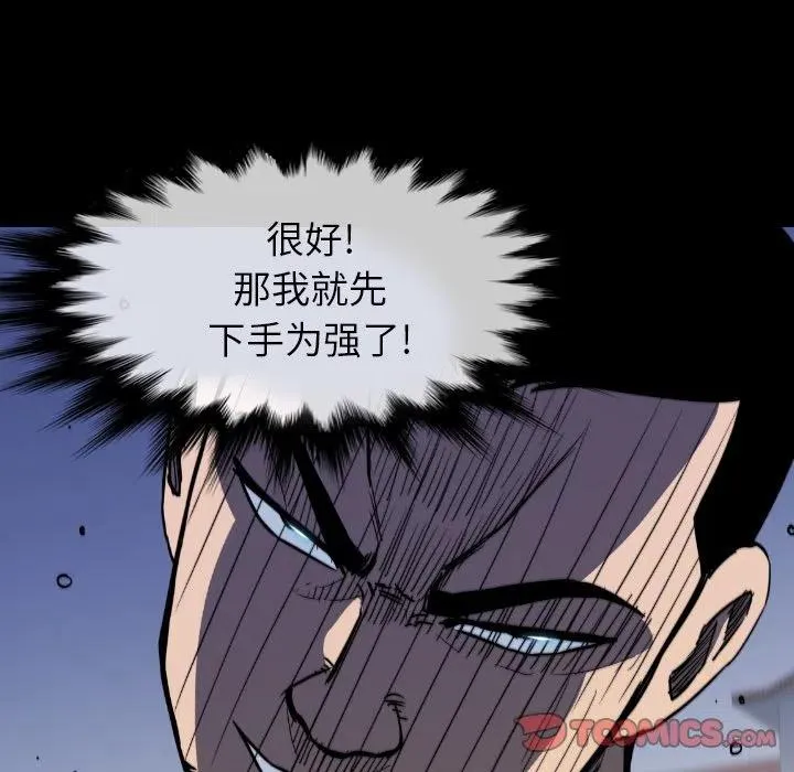 51 第99页