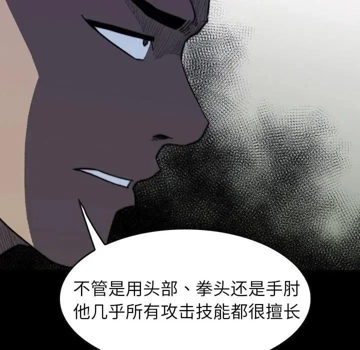 50 第82页